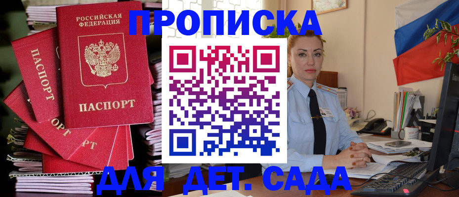 прописка в квартире в Ивдели