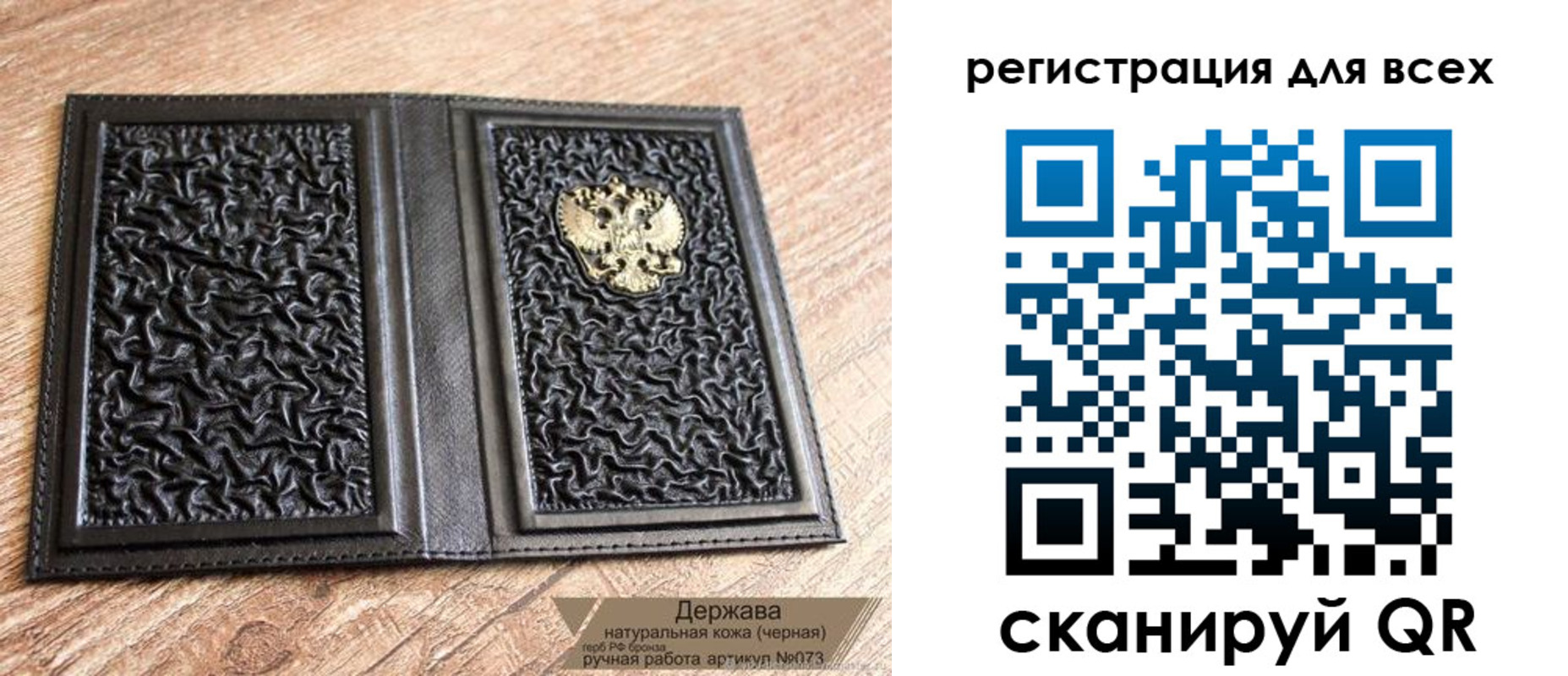 пропишу в квартире в Ивдели