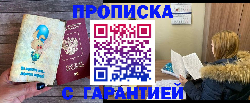 регистрация для дет. сада в Ивдели