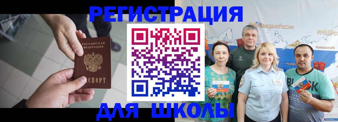 купить прописку в Ивдели