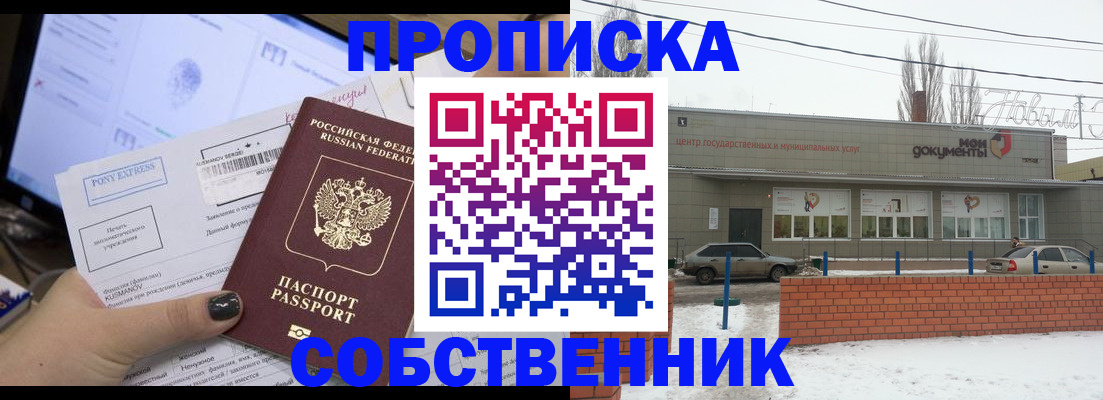 регистрация для дет. сада в Ивдели